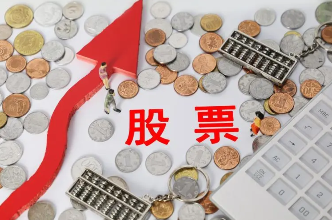 配资炒股,轻松放大收益,把握财富机遇