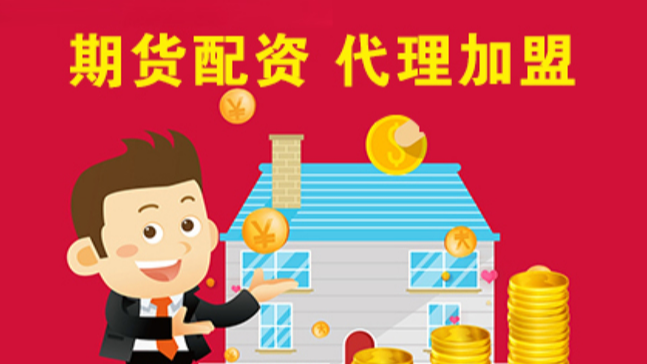 炒股配资平台,助你财富增值