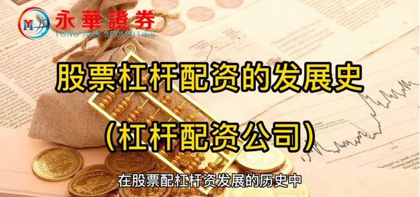 股票线上配资:助力投资,放大收益