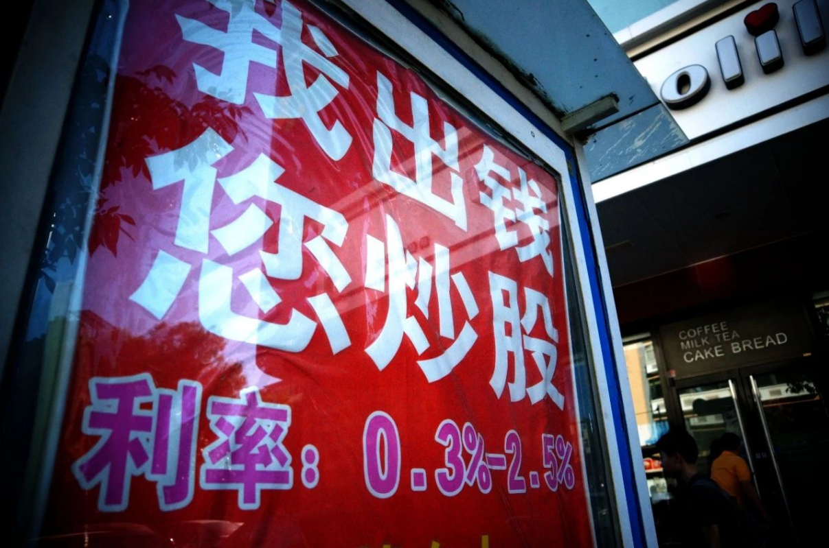 配资期货平台的选择与比较